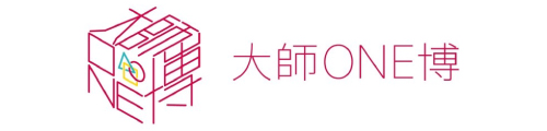 大師ONE博